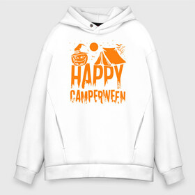 Мужское худи Oversize хлопок с принтом Happy camperween , френч-терри — 70% хлопок, 30% полиэстер. Мягкий теплый начес внутри —100% хлопок | боковые карманы, эластичные манжеты и нижняя кромка, капюшон на магнитной кнопке | 31 октября | halloween | halowen | ведьма | день всех святых | джек | костюм | кровь | лого | монстр | надпись | праздник | приведение | призрак | светильник | символ | страшная | тыква | ужасы | хеллоуин | хеллуин