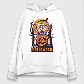 Женское худи Oversize хлопок с принтом I hate halloween , френч-терри — 70% хлопок, 30% полиэстер. Мягкий теплый начес внутри —100% хлопок | боковые карманы, эластичные манжеты и нижняя кромка, капюшон на магнитной кнопке | Тематика изображения на принте: bat | bats | clerc | human | killer | pumpkin | vampire | zombie | вампир | вурдалак | зомби | интроверт | кладбище | клерк | летучие мыши | мерч | не наш праздник | ненавижу | ненависть | тыква | тыквенная голова | убил | хеллоуи