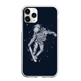 Чехол для iPhone 11 Pro Max матовый с принтом Космонавт на скейте , Силикон |  | арт | астронавт | звезда | звёзды | космический отдых | космонавт | космос | ночь | отдых | рисунок | скафандр | скейт | трюки на скейте