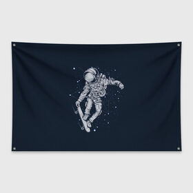Флаг-баннер с принтом Космонавт на скейте , 100% полиэстер | размер 67 х 109 см, плотность ткани — 95 г/м2; по краям флага есть четыре люверса для крепления | арт | астронавт | звезда | звёзды | космический отдых | космонавт | космос | ночь | отдых | рисунок | скафандр | скейт | трюки на скейте