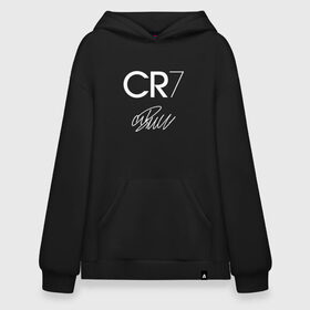 Худи SuperOversize хлопок с принтом CRISTIANO RONALDO АВТОГРАФ , 70% хлопок, 30% полиэстер, мягкий начес внутри | карман-кенгуру, эластичная резинка на манжетах и по нижней кромке, двухслойный капюшон
 | cristiano ronaldo | fc juventus | juventus | криштиану роналду. | фк ювентус | футбол | футбольный клуб | ювентус