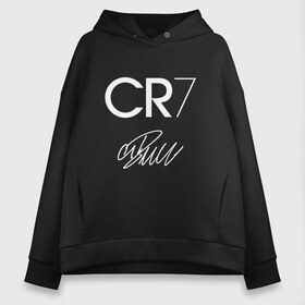 Женское худи Oversize хлопок с принтом CRISTIANO RONALDO АВТОГРАФ , френч-терри — 70% хлопок, 30% полиэстер. Мягкий теплый начес внутри —100% хлопок | боковые карманы, эластичные манжеты и нижняя кромка, капюшон на магнитной кнопке | cristiano ronaldo | fc juventus | juventus | криштиану роналду. | фк ювентус | футбол | футбольный клуб | ювентус