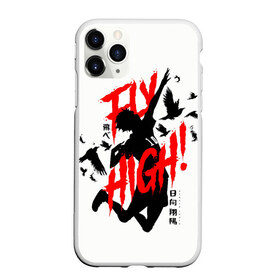 Чехол для iPhone 11 Pro матовый с принтом HAIKYUU , Силикон |  | Тематика изображения на принте: haikyu | haikyuu | hinata shoe | kageyama | karasuno | manga | nekoma | аниме | волейбол | кагеяма тобие | карасуно | манга | некома | тсукешима | хайку | хината сее | хината шо | шое