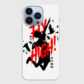 Чехол для iPhone 13 Pro с принтом Хайкю: ,  |  | haikyu | haikyuu | hinata shoe | kageyama | karasuno | manga | nekoma | аниме | волейбол | кагеяма тобие | карасуно | манга | некома | тсукешима | хайку | хината сее | хината шо | шое