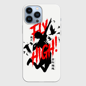 Чехол для iPhone 13 Pro Max с принтом Хайкю: ,  |  | Тематика изображения на принте: haikyu | haikyuu | hinata shoe | kageyama | karasuno | manga | nekoma | аниме | волейбол | кагеяма тобие | карасуно | манга | некома | тсукешима | хайку | хината сее | хината шо | шое