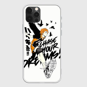 Чехол для iPhone 12 Pro Max с принтом HAIKYUU Волейбол , Силикон |  | haikyu | haikyuu | hinata shoe | kageyama | karasuno | manga | nekoma | аниме | волейбол | кагеяма тобие | карасуно | манга | некома | тсукешима | хайку | хината шо | шое