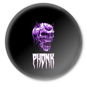 Значок с принтом Phonk ,  металл | круглая форма, металлическая застежка в виде булавки | hip | hip hop | hop | phonk | rap | skull | рэп | фонк | хип | хип хоп | хоп | череп