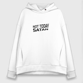 Женское худи Oversize хлопок с принтом Not today Satan , френч-терри — 70% хлопок, 30% полиэстер. Мягкий теплый начес внутри —100% хлопок | боковые карманы, эластичные манжеты и нижняя кромка, капюшон на магнитной кнопке | not today satan | дьявол | надпись на английском | не сегодня сатана | нечисть | прикол | прикольная надпись | сатана