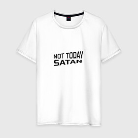 Мужская футболка хлопок с принтом Not today Satan , 100% хлопок | прямой крой, круглый вырез горловины, длина до линии бедер, слегка спущенное плечо. | Тематика изображения на принте: not today satan | дьявол | надпись на английском | не сегодня сатана | нечисть | прикол | прикольная надпись | сатана