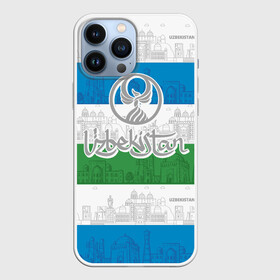 Чехол для iPhone 13 Pro Max с принтом Узбекистан ,  |  | architecture | city | crescent | eagle | flag | republic | silhouette | stars | uzbekistan | архитектура | город | звезды | орел | полумесяц | республика | силуэт | узбекистан | флаг
