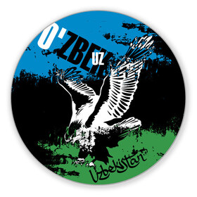 Коврик для мышки круглый с принтом Узбекистан , резина и полиэстер | круглая форма, изображение наносится на всю лицевую часть | eagle | flag | raster | republic | uzbekistan | орел | растр | республика | узбекистан | флаг