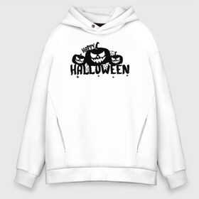 Мужское худи Oversize хлопок с принтом Halloween , френч-терри — 70% хлопок, 30% полиэстер. Мягкий теплый начес внутри —100% хлопок | боковые карманы, эластичные манжеты и нижняя кромка, капюшон на магнитной кнопке | 31 октября | halloween | halowen | ведьма | день всех святых | джек | костюм | кровь | лого | монстр | надпись | праздник | приведение | призрак | светильник | символ | страшная | тыква | ужасы | хеллоуин | хеллуин