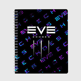Тетрадь с принтом EVE ECHOES ИВ ЭХО , 100% бумага | 48 листов, плотность листов — 60 г/м2, плотность картонной обложки — 250 г/м2. Листы скреплены сбоку удобной пружинной спиралью. Уголки страниц и обложки скругленные. Цвет линий — светло-серый
 | echo | echoes | eve | game | games | logo | online | space | ев онлайн | ев эхо | еве | ив онлайн | ив эхо | игра | игры | космос | лого | логотип | логотипы | онлайн | символ | символы | эхо | эхос