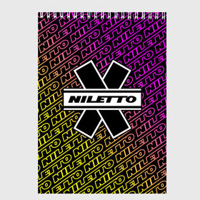 Скетчбук с принтом НИЛЕТТО / Niletto , 100% бумага
 | 48 листов, плотность листов — 100 г/м2, плотность картонной обложки — 250 г/м2. Листы скреплены сверху удобной пружинной спиралью | hip | hop | logo | music | nileto | niletto | rap | знак | лого | логотип | логотипы | любимка | музыка | музыкант | нилето | нилетто | рэп | символ | символы | хип | хоп