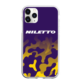 Чехол для iPhone 11 Pro Max матовый с принтом НИЛЕТТО / Niletto , Силикон |  | hip | hop | logo | music | nileto | niletto | rap | знак | лого | логотип | логотипы | любимка | музыка | музыкант | нилето | нилетто | рэп | символ | символы | хип | хоп