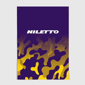 Постер с принтом НИЛЕТТО / Niletto , 100% бумага
 | бумага, плотность 150 мг. Матовая, но за счет высокого коэффициента гладкости имеет небольшой блеск и дает на свету блики, но в отличии от глянцевой бумаги не покрыта лаком | hip | hop | logo | music | nileto | niletto | rap | знак | лого | логотип | логотипы | любимка | музыка | музыкант | нилето | нилетто | рэп | символ | символы | хип | хоп