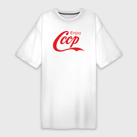 Платье-футболка хлопок с принтом Enjoy СССР ,  |  | coca cola | кола | советский союз | совок | союз | ссср