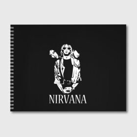 Альбом для рисования с принтом NIRVANA , 100% бумага
 | матовая бумага, плотность 200 мг. | Тематика изображения на принте: grange | kobain | kurt | music | nirvana | punk | rock | usa | гранж | кобэйн | курт | нирвана | панк | рок