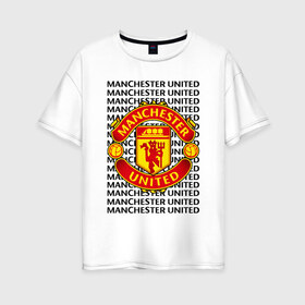 Женская футболка хлопок Oversize с принтом MANCHESTER UNITED , 100% хлопок | свободный крой, круглый ворот, спущенный рукав, длина до линии бедер
 | football | manchester united | англия. | кристал пэлас | манчестер | манчестер сити | манчестер юнайтед | футбол