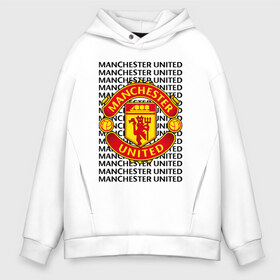 Мужское худи Oversize хлопок с принтом MANCHESTER UNITED , френч-терри — 70% хлопок, 30% полиэстер. Мягкий теплый начес внутри —100% хлопок | боковые карманы, эластичные манжеты и нижняя кромка, капюшон на магнитной кнопке | football | manchester united | англия. | кристал пэлас | манчестер | манчестер сити | манчестер юнайтед | футбол