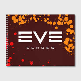 Альбом для рисования с принтом EVE ECHOES ИВ ЭХО , 100% бумага
 | матовая бумага, плотность 200 мг. | Тематика изображения на принте: echo | echoes | eve | game | games | logo | online | space | ев онлайн | ев эхо | еве | ив онлайн | ив эхо | игра | игры | космос | лого | логотип | логотипы | онлайн | символ | символы | эхо | эхос