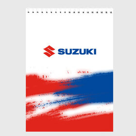 Скетчбук с принтом SUZUKI Сузуки , 100% бумага
 | 48 листов, плотность листов — 100 г/м2, плотность картонной обложки — 250 г/м2. Листы скреплены сверху удобной пружинной спиралью | auto | logo | moto | suzuki | symbol | авто | автомобиль | гонки | знак | лого | логотип | логотипы | марка | машина | мото | символ | символы | сузуки