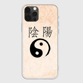 Чехол для iPhone 12 Pro Max с принтом Инь и Янь , Силикон |  | Тематика изображения на принте: баланс | иероглиф | инь и янь | китай | противоположности | спокойствие | философия | япония
