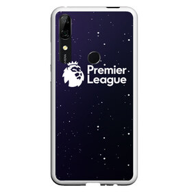 Чехол для Honor P Smart Z с принтом Premier League АПЛ , Силикон | Область печати: задняя сторона чехла, без боковых панелей | english premier league | epl | premier league | английская премьер лига | апл | футбол