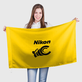 Флаг 3D с принтом Никон , 100% полиэстер | плотность ткани — 95 г/м2, размер — 67 х 109 см. Принт наносится с одной стороны | nikon | камера | никон | объектив | снимок | фото | фотоаппарат | фотограф | фотографер | фоточки