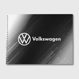 Альбом для рисования с принтом VOLKSWAGEN Фольксваген , 100% бумага
 | матовая бумага, плотность 200 мг. | Тематика изображения на принте: auto | logo | moto | symbol | volkswagen | авто | автомобиль | гонки | знак | лого | логотип | логотипы | марка | машина | мото | символ | символы | фольксваген