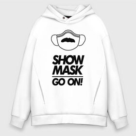 Мужское худи Oversize хлопок с принтом Show mask go on , френч-терри — 70% хлопок, 30% полиэстер. Мягкий теплый начес внутри —100% хлопок | боковые карманы, эластичные манжеты и нижняя кромка, капюшон на магнитной кнопке | Тематика изображения на принте: freddy | mask | medic | mercury | queen | медицинская маска | усы