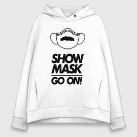 Женское худи Oversize хлопок с принтом Show mask go on , френч-терри — 70% хлопок, 30% полиэстер. Мягкий теплый начес внутри —100% хлопок | боковые карманы, эластичные манжеты и нижняя кромка, капюшон на магнитной кнопке | freddy | mask | medic | mercury | queen | медицинская маска | усы