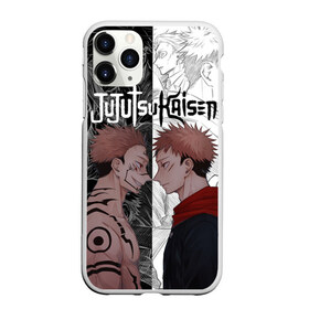 Чехол для iPhone 11 Pro матовый с принтом Jujutsu Kaisen Сукуна х Юдзи , Силикон |  | anime | black | cursed spirit | demon | evil | good | itadori yuji | magic battle | shaman | sukuna | white | ying yang | аниме | белое | годжо сатору | демон | добро | зло | инь ян | итадори юдзи | кугисаки | магическая битва | проклятый дух | рёмен суку