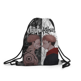 Рюкзак-мешок 3D с принтом Jujutsu Kaisen Сукуна х Юдзи , 100% полиэстер | плотность ткани — 200 г/м2, размер — 35 х 45 см; лямки — толстые шнурки, застежка на шнуровке, без карманов и подкладки | anime | black | cursed spirit | demon | evil | good | itadori yuji | magic battle | shaman | sukuna | white | ying yang | аниме | белое | годжо сатору | демон | добро | зло | инь ян | итадори юдзи | кугисаки | магическая битва | проклятый дух | рёмен суку