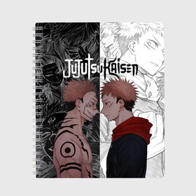 Тетрадь с принтом Jujutsu Kaisen Сукуна х Юдзи , 100% бумага | 48 листов, плотность листов — 60 г/м2, плотность картонной обложки — 250 г/м2. Листы скреплены сбоку удобной пружинной спиралью. Уголки страниц и обложки скругленные. Цвет линий — светло-серый
 | anime | black | cursed spirit | demon | evil | good | itadori yuji | magic battle | shaman | sukuna | white | ying yang | аниме | белое | годжо сатору | демон | добро | зло | инь ян | итадори юдзи | кугисаки | магическая битва | проклятый дух | рёмен суку