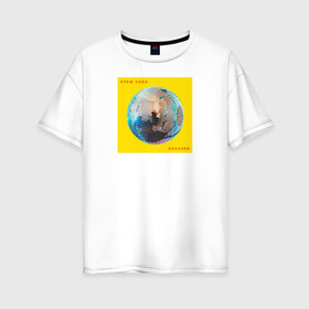 Женская футболка хлопок Oversize с принтом крем сода , 100% хлопок | свободный крой, круглый ворот, спущенный рукав, длина до линии бедер
 | cream soda | крем сода | музыка | музыкальная группа | русская музыка