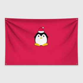 Флаг-баннер с принтом Пингвинчик , 100% полиэстер | размер 67 х 109 см, плотность ткани — 95 г/м2; по краям флага есть четыре люверса для крепления | 