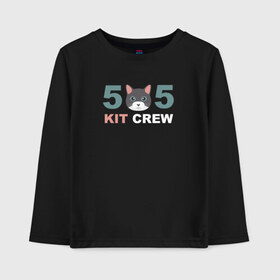 Детский лонгслив хлопок с принтом 505 kit crew , 100% хлопок | круглый вырез горловины, полуприлегающий силуэт, длина до линии бедер | 505 | cat | crew | error | kit | звери | кот | кошка | мода | тренд