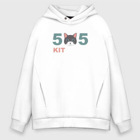 Мужское худи Oversize хлопок с принтом 505 kit crew , френч-терри — 70% хлопок, 30% полиэстер. Мягкий теплый начес внутри —100% хлопок | боковые карманы, эластичные манжеты и нижняя кромка, капюшон на магнитной кнопке | 505 | cat | crew | error | kit | звери | кот | кошка | мода | тренд