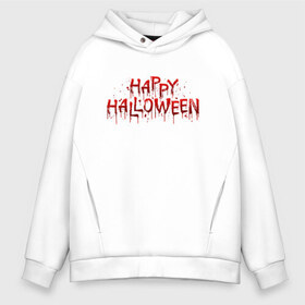 Мужское худи Oversize хлопок с принтом HALLOWEEN , френч-терри — 70% хлопок, 30% полиэстер. Мягкий теплый начес внутри —100% хлопок | боковые карманы, эластичные манжеты и нижняя кромка, капюшон на магнитной кнопке | halloween | праздник хэллоуин | страшный | тыква. | ужас | хэллоуин | хэллоуин 2020