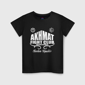 Детская футболка хлопок с принтом FIGHT CLUB AKHMAT , 100% хлопок | круглый вырез горловины, полуприлегающий силуэт, длина до линии бедер | aca | acb | akhmat | club | fight | mma | wfca | ахмат | грозный | чечня