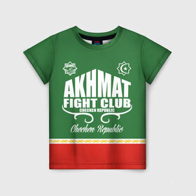 Детская футболка 3D с принтом FIGHT CLUB AKHMAT , 100% гипоаллергенный полиэфир | прямой крой, круглый вырез горловины, длина до линии бедер, чуть спущенное плечо, ткань немного тянется | aca | acb | akhmat | club | fight | mma | wfca | ахмат | грозный | чечня