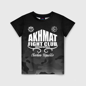 Детская футболка 3D с принтом FIGHT CLUB AKHMAT , 100% гипоаллергенный полиэфир | прямой крой, круглый вырез горловины, длина до линии бедер, чуть спущенное плечо, ткань немного тянется | aca | acb | akhmat | club | fight | mma | wfca | ахмат | грозный | чечня