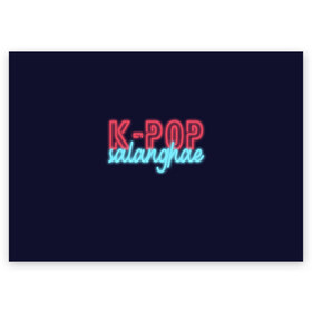 Поздравительная открытка с принтом LOVE K-POP , 100% бумага | плотность бумаги 280 г/м2, матовая, на обратной стороне линовка и место для марки
 | Тематика изображения на принте: idol | k pop | korea | music | neon | pop | айдол | к поп | кейпоп | корея | неон | поп