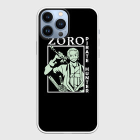 Чехол для iPhone 13 Pro Max с принтом Зоро Ван пис ,  |  | luffy | marimo | monkey | one | pes | pic | piece | pirate hunter | pis | roronoa | zoro | брук | ван | зоро | луффи | монки | нами | нико | охотник | пиратов | пираты | пис | робин | ророна | ророноа | санджи | тони | уан | усопп | фрэнки | чо