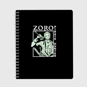 Тетрадь с принтом Зоро Ван пис , 100% бумага | 48 листов, плотность листов — 60 г/м2, плотность картонной обложки — 250 г/м2. Листы скреплены сбоку удобной пружинной спиралью. Уголки страниц и обложки скругленные. Цвет линий — светло-серый
 | luffy | marimo | monkey | one | pes | pic | piece | pirate hunter | pis | roronoa | zoro | брук | ван | зоро | луффи | монки | нами | нико | охотник | пиратов | пираты | пис | робин | ророна | ророноа | санджи | тони | уан | усопп | фрэнки | чо