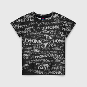 Детская футболка 3D с принтом Fill the Phonk , 100% гипоаллергенный полиэфир | прямой крой, круглый вырез горловины, длина до линии бедер, чуть спущенное плечо, ткань немного тянется | grunge | phonk you | гранж | паттерн | пхонк | фонк