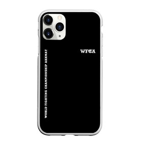 Чехол для iPhone 11 Pro матовый с принтом WFCA (Z) , Силикон |  | Тематика изображения на принте: aca | ahmat | akhmat | championship akhmat | chechen | fight | fight club | iamfighter | mma | wfca | ахмат | ахмат сила | бои без правил | грозный | чечня