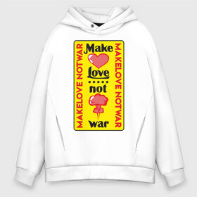 Мужское худи Oversize хлопок с принтом Make love not war , френч-терри — 70% хлопок, 30% полиэстер. Мягкий теплый начес внутри —100% хлопок | боковые карманы, эластичные манжеты и нижняя кромка, капюшон на магнитной кнопке | make love not war | война | занимайтесь любовью а не войной | любовь | прикольная надпись