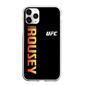 Чехол для iPhone 11 Pro матовый с принтом Ronda Rousey , Силикон |  | akhmat | fight | fighter | fighting | ronda | ronda rousey | rousey | rowdy | ufc | ufs | ultimate fighting championship | wwe | ахмат | бои | бои без правил | борьба | дзюдо | м 1 | раузи | ронда | ронда роузи | роузи | смешанные еди